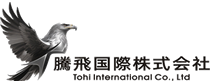 腾飛国際株式会社